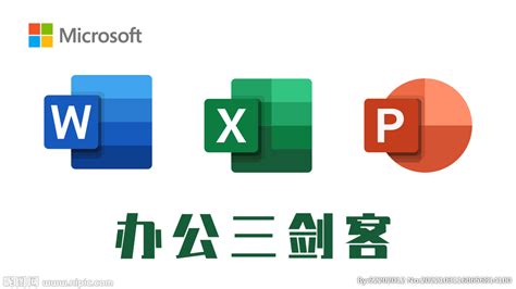 OfficeSuite 高级版办公套件工具软件 – 欧乐安