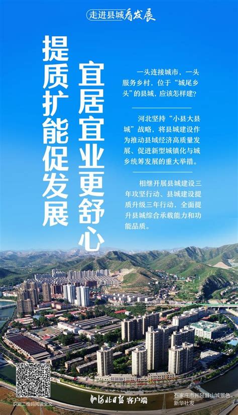 2021年河南省县城建设状况公报：河南省县城拥有公园个数489个，比上年增加16个_智研咨询