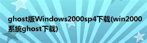 Ghost Windows10下载系统装机64位电脑城纯净版20H1下载（暂未上线）-55手游网
