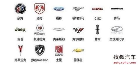 世界名车LOGO标志大全 - 设计在线