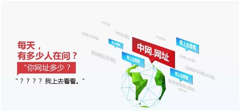 中文域名可以协助企业转型或营销吗_迅速域名查询系统