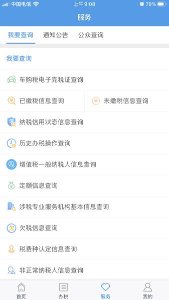 一部手机游甘肃app下载官方2021免费下载安装