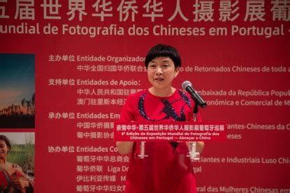 “影像中国”影像大赛葡萄牙赛区颁奖典礼暨“中葡之眼”影像站成立仪式举行_手机新浪网
