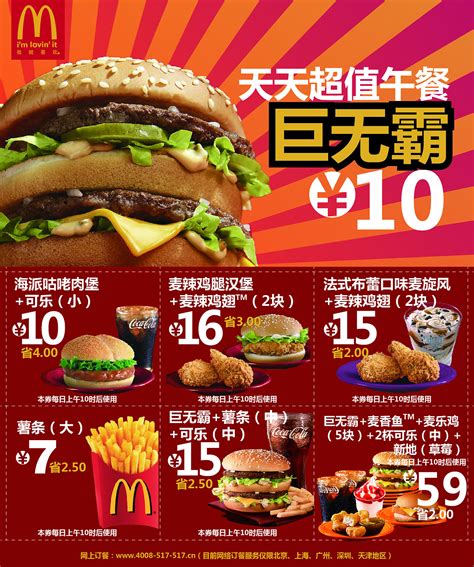 西餐厅咖啡牛排DM宣传单海报设计|平面|宣传品|zhangxue110 - 原创作品 - 站酷 (ZCOOL)