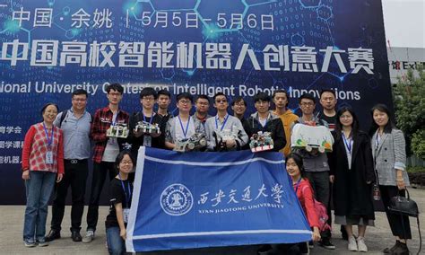 天理学子在第六届中国高校智能机器人创意大赛中荣获佳绩-求实新闻网
