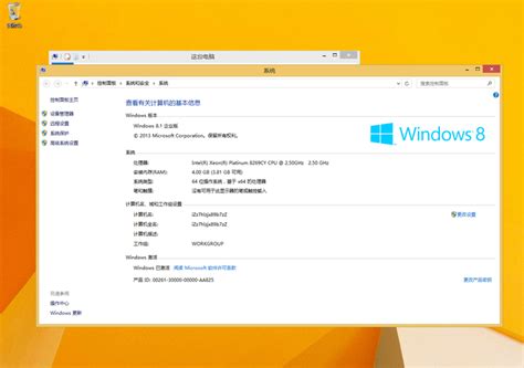 win8中文版build9200下载-windows8中文版build9200v2022免费下载-大地系统
