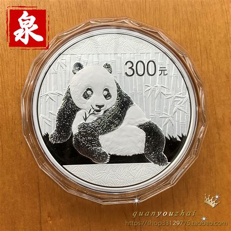 证书原盒 2015年熊猫1公斤银币 熊猫银币 熊猫币 熊猫 银币-淘宝网