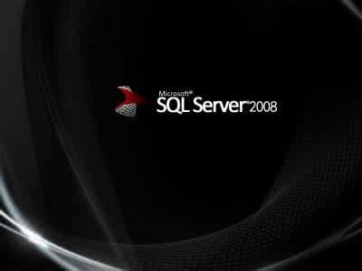 SQL Server 2008各版本介绍
