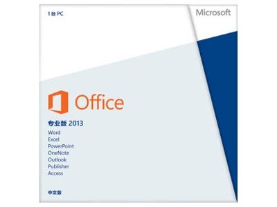 Microsoft Office Microsoft Office 2016 激活版首页、教程和下载-Microsoft Office ...