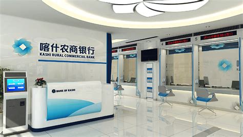 喀什农商银行-VI设计-LOGO设计公司-品牌包装设计公司-杭州易象设计