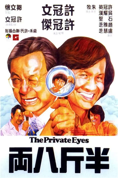 香港十大搞笑电影，总有一部你看过？