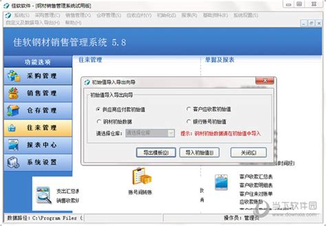 钢材Excel表格模板_钢材Excel表格模板下载_熊猫办公