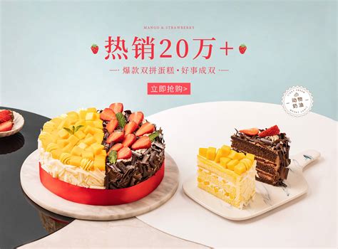 2024口味佳蛋糕·甜心对白攻略,枣阳口味佳蛋糕·甜心对白美食推荐,点评/电话/地址-【去哪儿攻略】