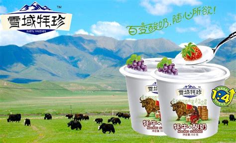 青海湖 纯牛奶含15%牦牛奶 250ml*12盒/箱47.5元（需买2件，共95元，需用券） - 爆料电商导购值得买 - 一起惠返利网 ...