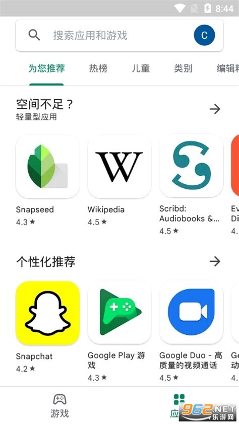 谷歌应用市场app-谷歌应用市场(Google Play 商店)下载v40.5.30-23 [0] [PR] 623475044 官方中国版 ...