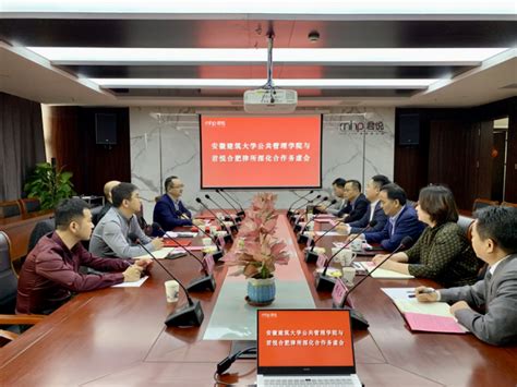 公管学院与上海君悦（合肥）律师事务所举行学术型硕士研究生兼职实务导师聘任仪式