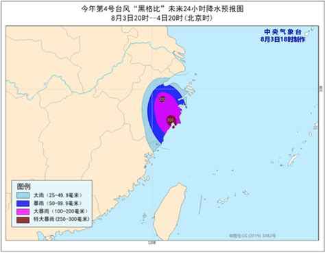台风“梅花”将登陆浙江北部沿海地区 台风实时路径系统发布-杭州影像-杭州网