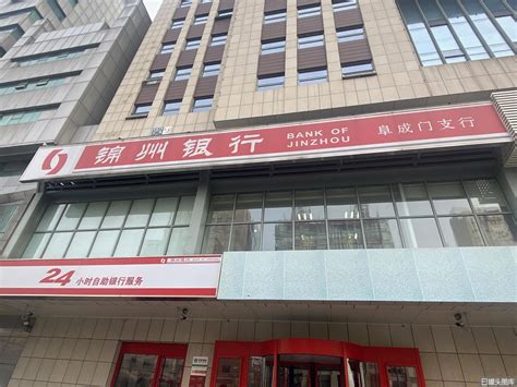 锦州银行 24小时自助银行服务-罐头图库