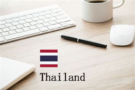 首页 泰国公司注册