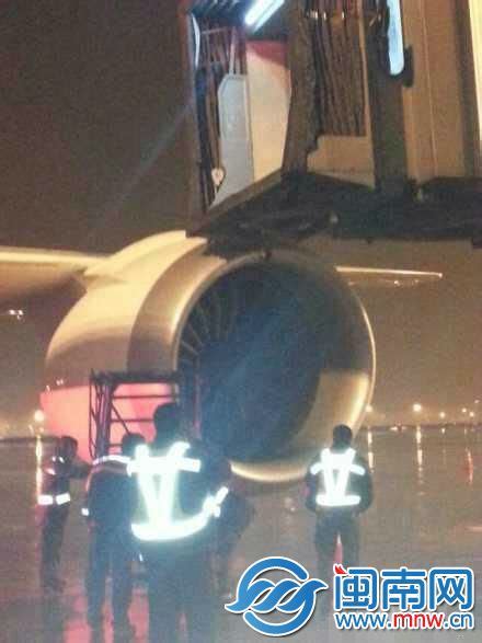 厦航波音787撞上廊桥致机翼受损 旅客均安全下机（图）-闽南网