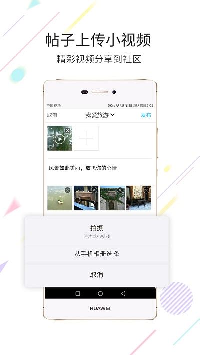 市民网app下载-黄山市民网下载v5.3.38 安卓官方版-2265安卓网