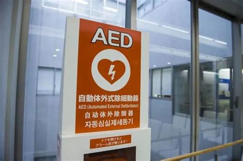 43名人大代表联名议案：推进把AED配置列入政府实事项目