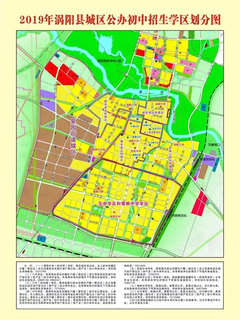 滁州市北外环路与宁洛高速交口东南侧地块控制性详细规划（草案）批前公示_滁州市自然资源和规划局