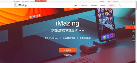 imazing存档分享区元气骑士 imazing存档教程-iMazing中文网站