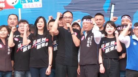 台湾“秋斗”游行登场，超六成民众对民进党当局施政非常不满_凤凰网视频_凤凰网