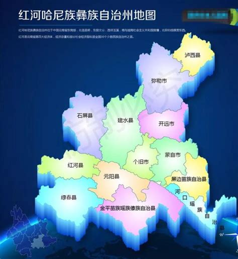 云南自贸试验区红河片区上半年完成协议总投资17.15亿元_县域经济网