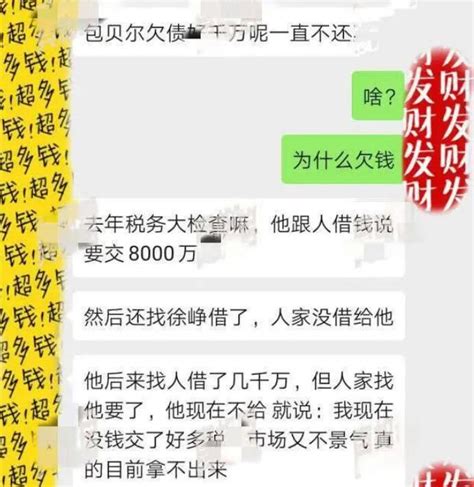 六安又一批失信被执行人名单、照片曝光__凤凰网