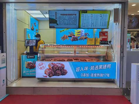 熟食店连锁加盟_上海熟食连锁加盟品牌-牛酱军官网