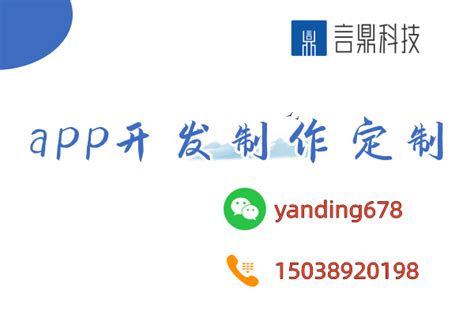 广州APP开发-制作/外包/定制_广州APP软件开发公司