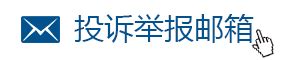 公共资源交易服务专栏 - 浏阳市政府门户网站