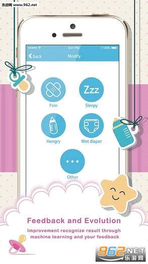 婴儿哭声翻译机最新版-婴儿哭声翻译app下载-乐游网软件下载