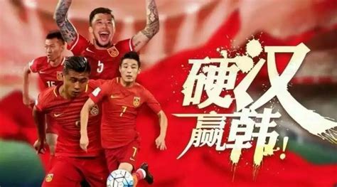 幸好2022世界杯不扩军，这对中国足球是好事_凤凰网