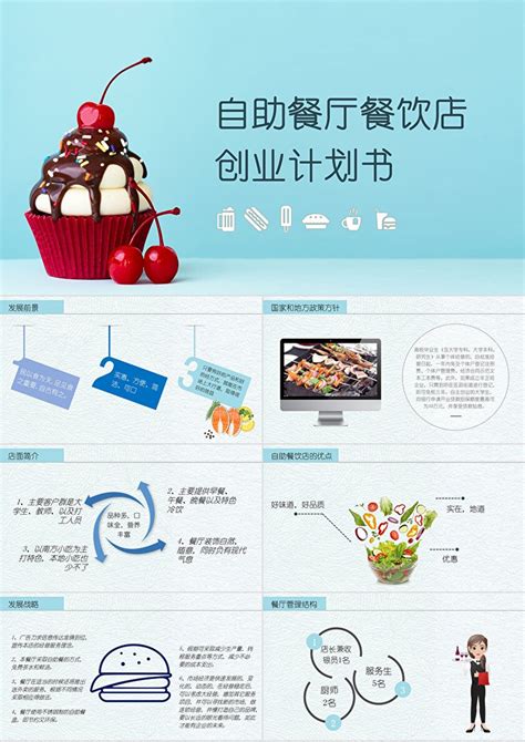 蛋糕店-海报（2）_小墨37-站酷ZCOOL