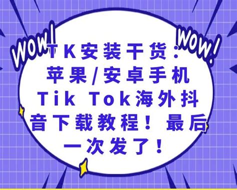 TikTok电商全托管模式3000字全面解读 | TikTok运营导航