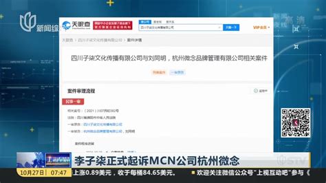 2019 MCN网红新营销峰会圆满结束_宁波频道_凤凰网