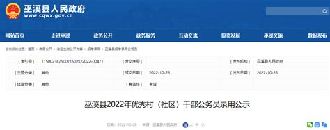 重庆公务员网报第三日 两万人争报警察岗位