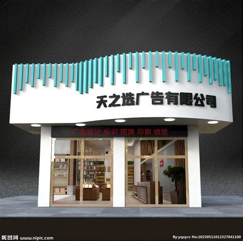 图文广告店门头应该怎么设计，才能吸引客户？ - _智慧云码应用_客户营销案例|快印客让营销更精彩