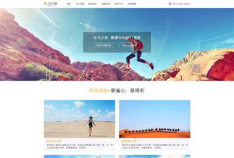 马钢集团-南京做网站公司_南京网站设计公司_南京网站制作公司