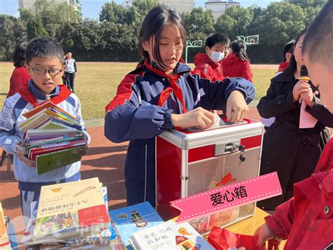 胜山镇实验幼儿园举行爱心捐款活动