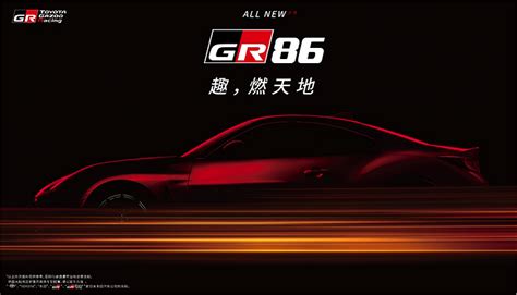 【Grecale格雷嘉2.0T GT PrimaSerie 首发限量版车前雷达图片-汽车图片大全】-易车