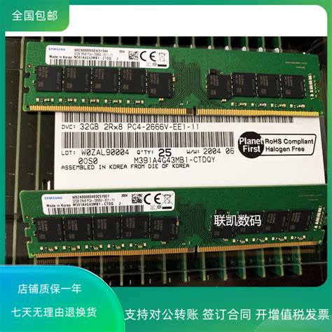 适用三星服务器内存条RDIMM DDR5 32GB 4800 M321R4GA0BB0-CQK-阿里巴巴