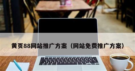 太原SEO全网营销，太原SEO公司推荐全面解析太原SEO营销策略 - 竞工厂