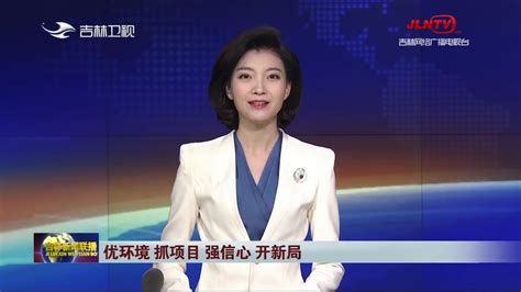 吉林卫视 王彦林-中国吉林网