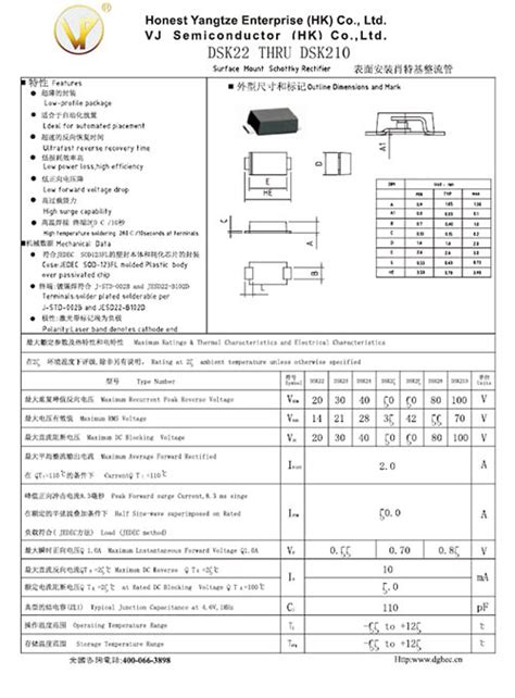 电子产品规格书模板,电子产品,电子产品有哪些(第9页)_大山谷图库