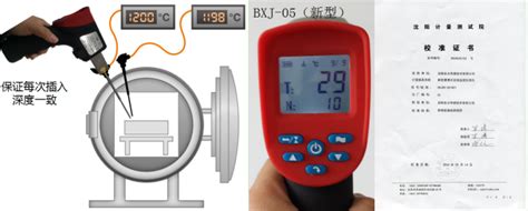 热学温度计量校准 - 业务领域-河北华检计量检测有限公司