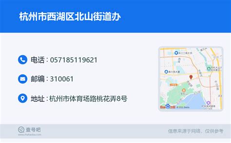 杭州西湖携手高德地图推出“西湖一键智慧游”_文化遗产的传播与传承_杭州网热点专题